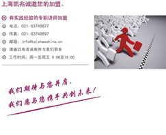 讲师合作 助力上海凯兆企业管理咨询的专业发展