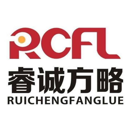 兰州睿诚方略企业管理咨询 提升企业竞争力的专业伙伴