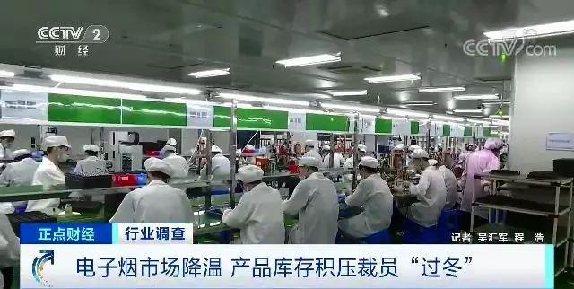 裁员、库存积压 年销售额超337亿的大产业一夜入冬？