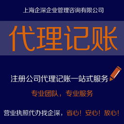 视觉赋能管理 高清图片库如何助力上海企深企业管理咨询