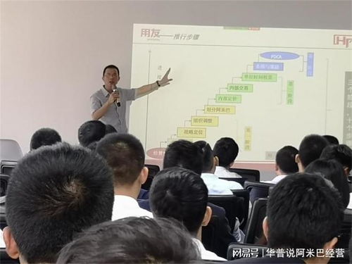 阿米巴经营模式在塑胶五金制品工厂的成功落地实践 市场调查篇