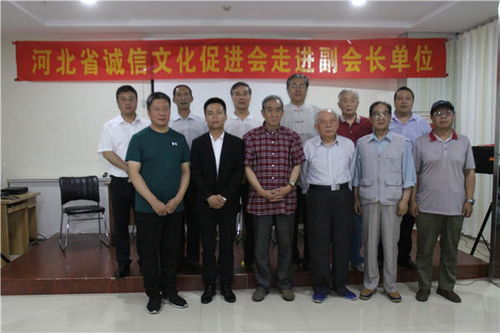 河北诚促会“诚信万里行”活动走进邯郸耀腾企业管理咨询集团，助力企业诚信发展